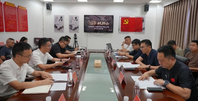 冷亮主持召开稻梦·城头山实景剧演绎项目推进会商会