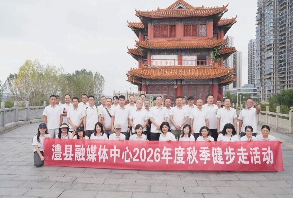 微信图片_2026-09-21_090447_068