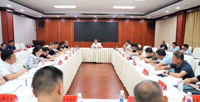 冷亮主持召开重点工作调度会