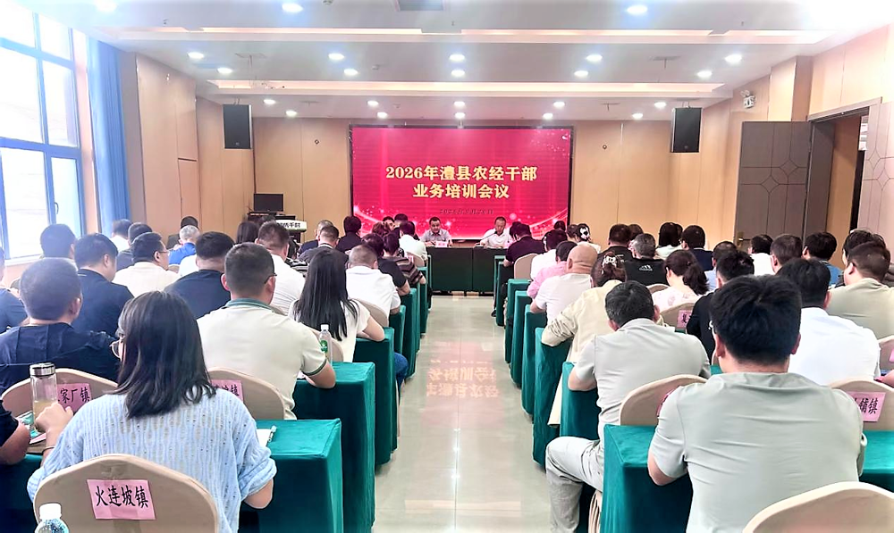 微信图片_2026-09-22_091049_672