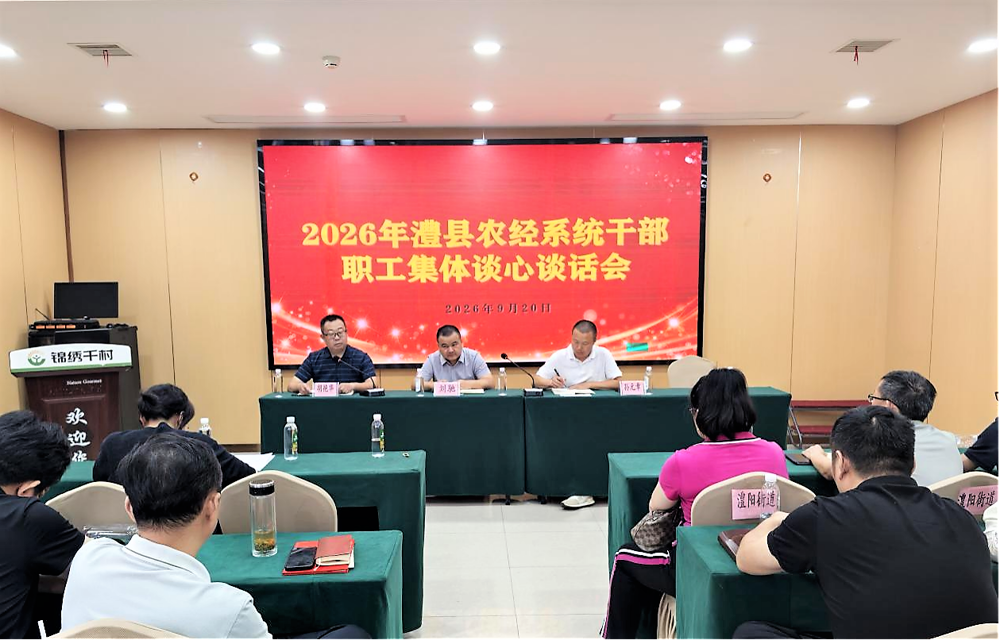 微信图片_2026-09-22_091102_354