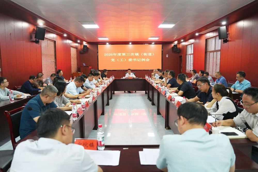 微信图片_2026-09-24_085628_878