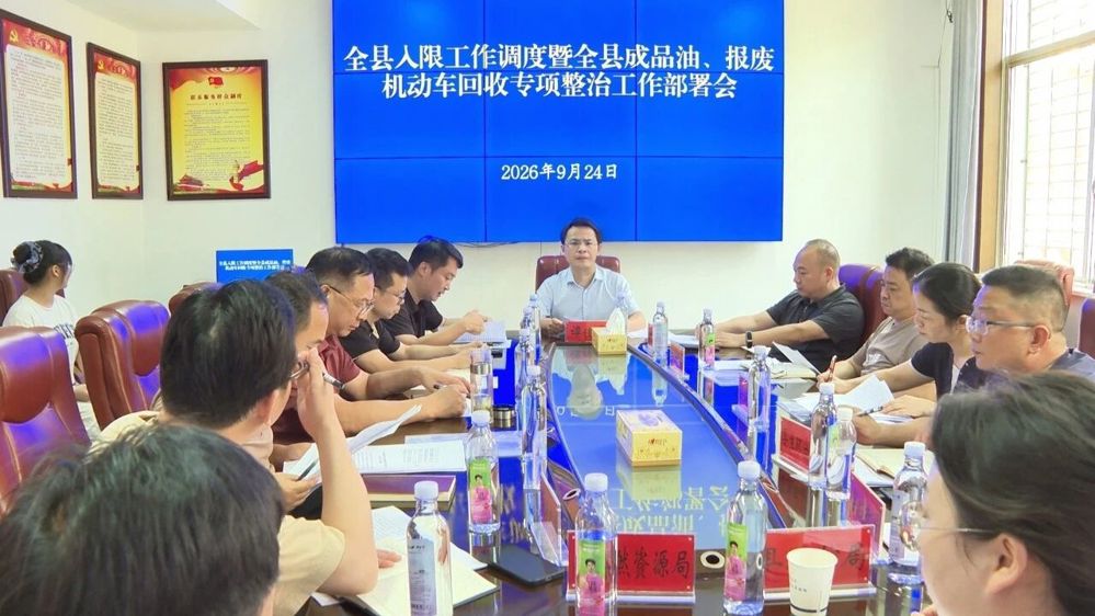 微信图片_2026-09-29_094732_404