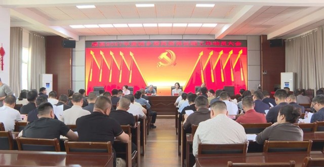 澧县召开2027年度城乡居民医保征缴工作动员大会