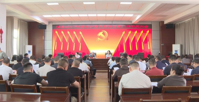 澧县召开2027年度城乡居民医保征缴工作动员大会