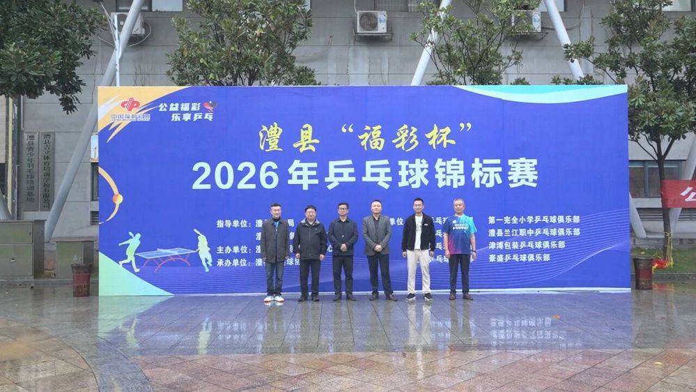 微信图片_2026-10-10_091229_868