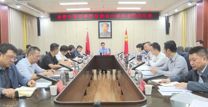 【第五届常德市旅发大会】冷亮听取旅发大会筹备情况汇报