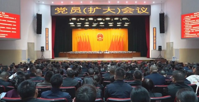 【两会时间】澧县两会党员（扩大）会议召开
