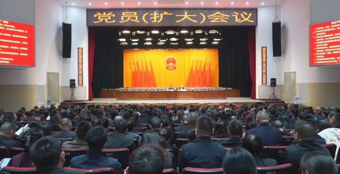 【两会时间】澧县两会党员（扩大）会议召开