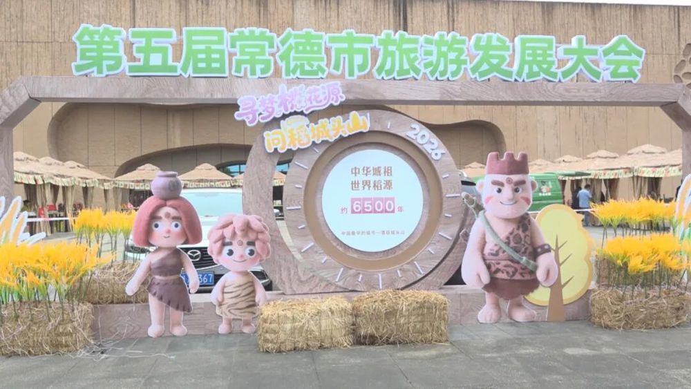 微信图片_20261023092942_24_2