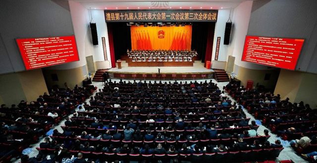 【两会时间】澧县十九届人大一次会议胜利闭幕