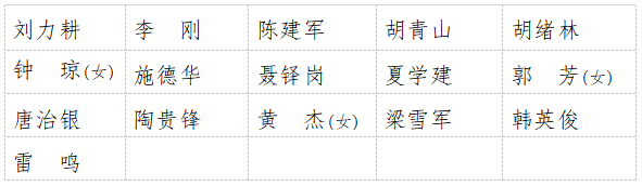 微信图片_2026-10-26_153145_110