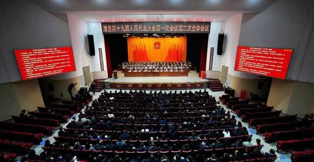 【两会时间】澧县十九届人大一次会议举行选举 刘力耕当选县第十九届人大常委会主任 陈溢当选县人民政府县长