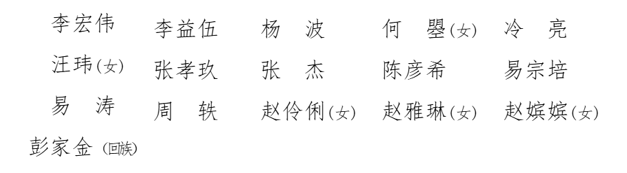 微信图片_2026-10-26_154052_765