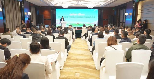 【第五届常德市旅发大会】文旅协同发展交流会在澧县举行