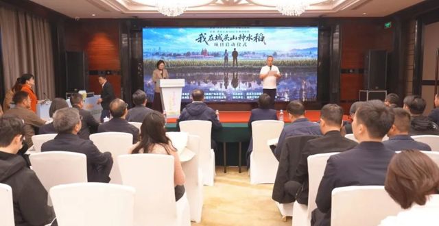 【第五届常德市旅发大会】微短剧《我在城头山种水稻》项目在澧县正式启动
