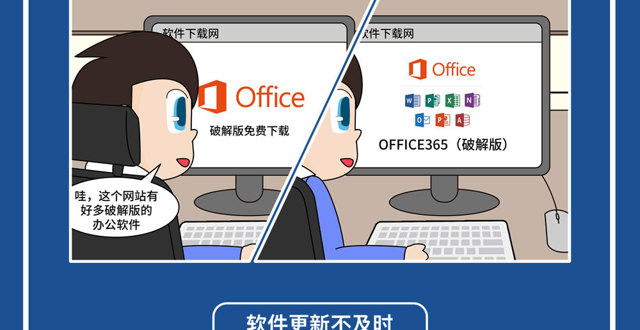 维护终端安全 防范数据丢失