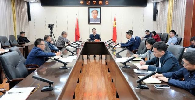 冷亮主持召开书记专题会议