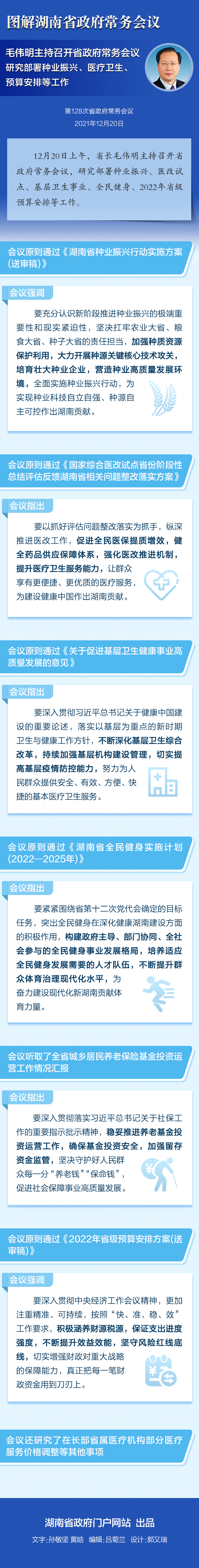 5e12e715206648948ab42e91bb7d8024.jpg