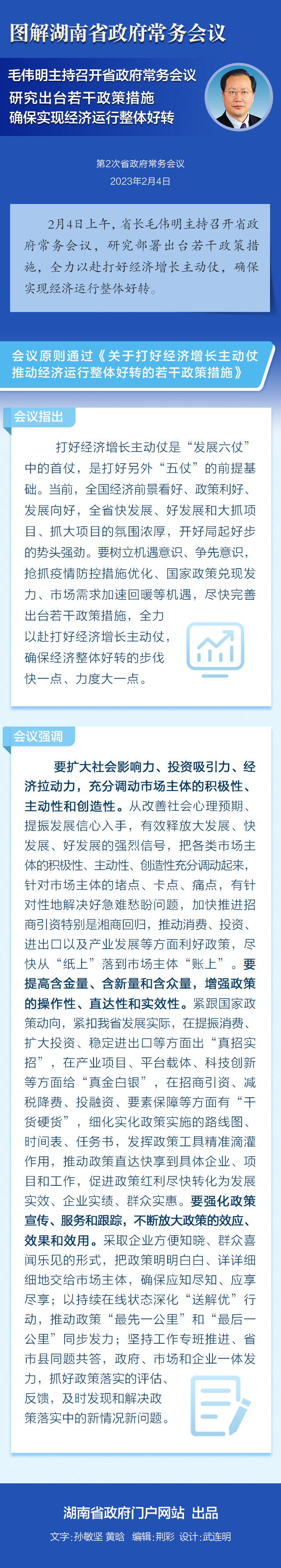 c16cf7190f9d403ca3942bb434c4100f.jpg