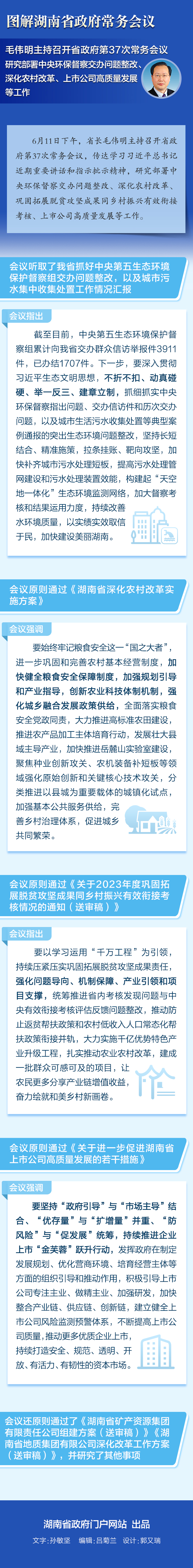 fe515c2b04d8485d898f158ff51a1afc.jpg