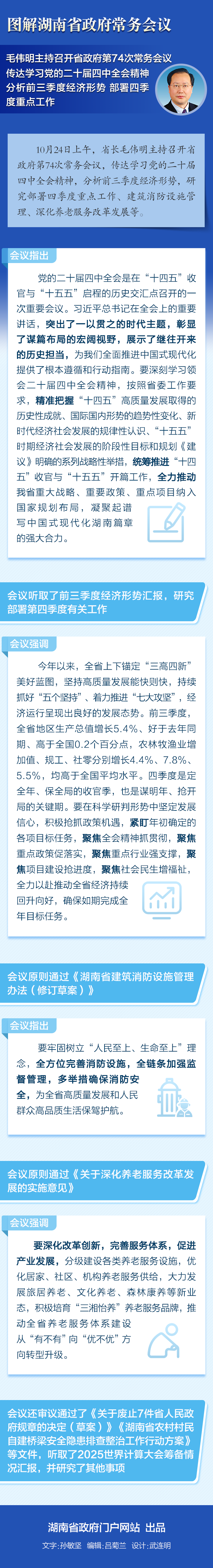 3d9a8e5f54a34531a286a7ac527ff97a